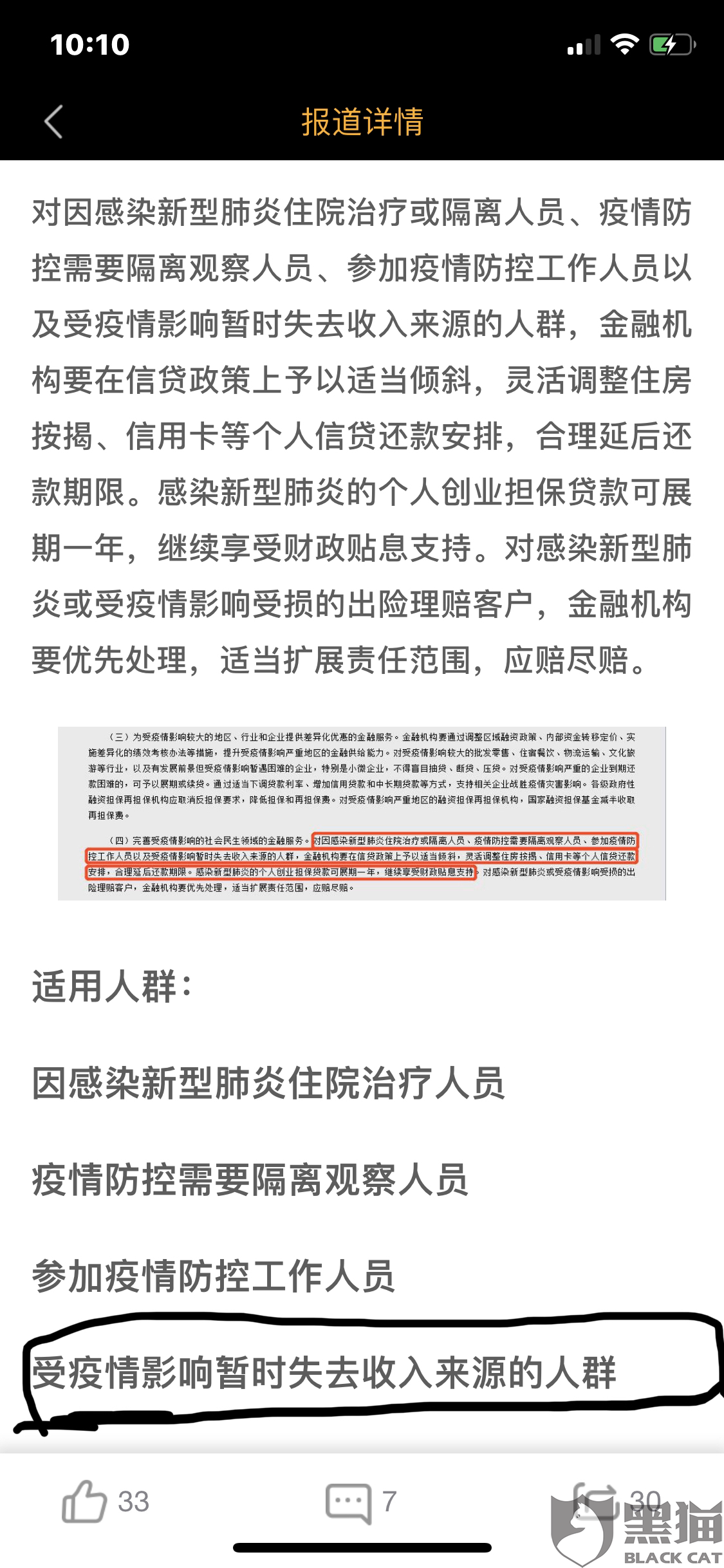 没钱还款怎么和支付宝协商期还款解决