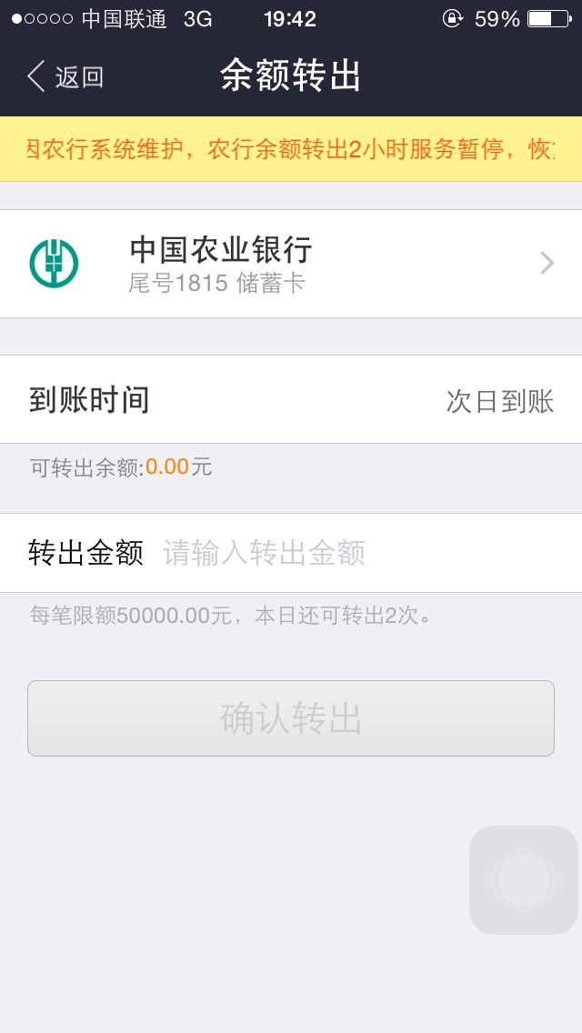 支付宝网商贷还完以后，多久可以再用？征信多久可以体现？怎么注销？多久能用？