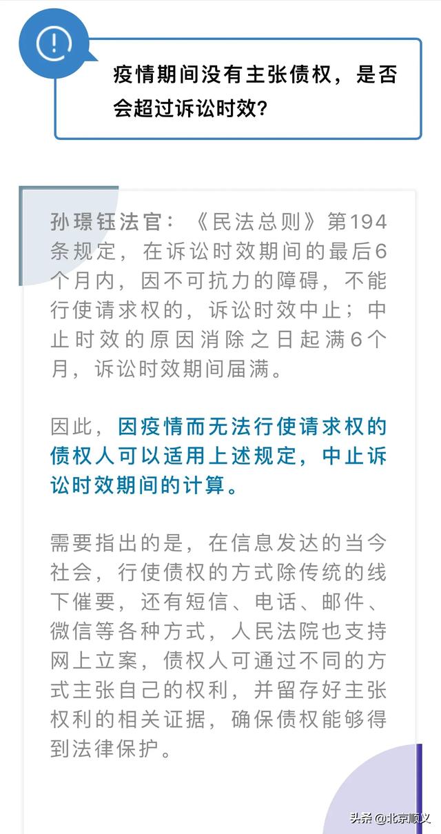 河南中原消费逾期坐牢案例：商家欺诈消费者导致逾期，法院判决坐牢