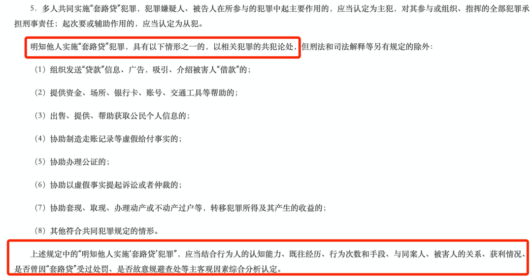 招聘网贷催收员靠谱吗，招聘网贷催收专员，网贷招聘信息