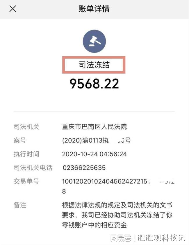 支付宝逾期了在哪能网贷借款