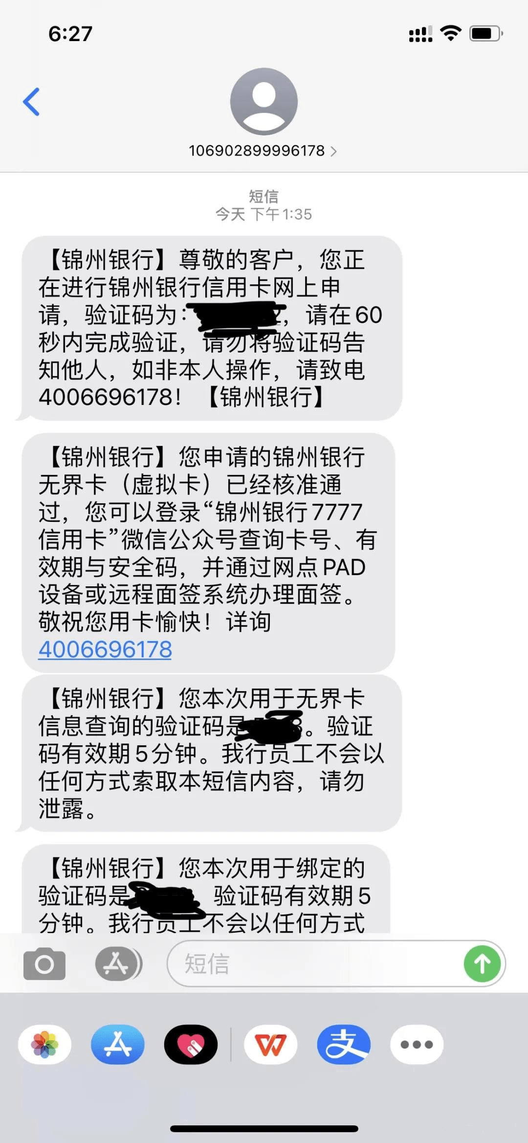 中信逾期几个小时上征信，银行联系本人，逾期几天给持卡人打电话，还款后需等两个工作日