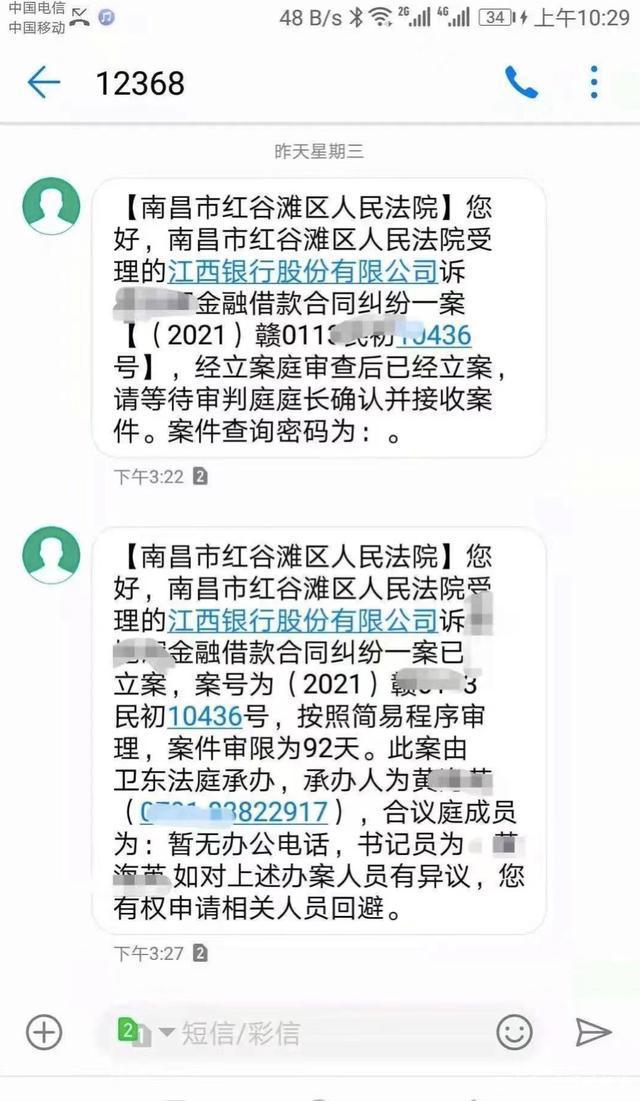 招商银行逾期上门面谈流程及解决方式