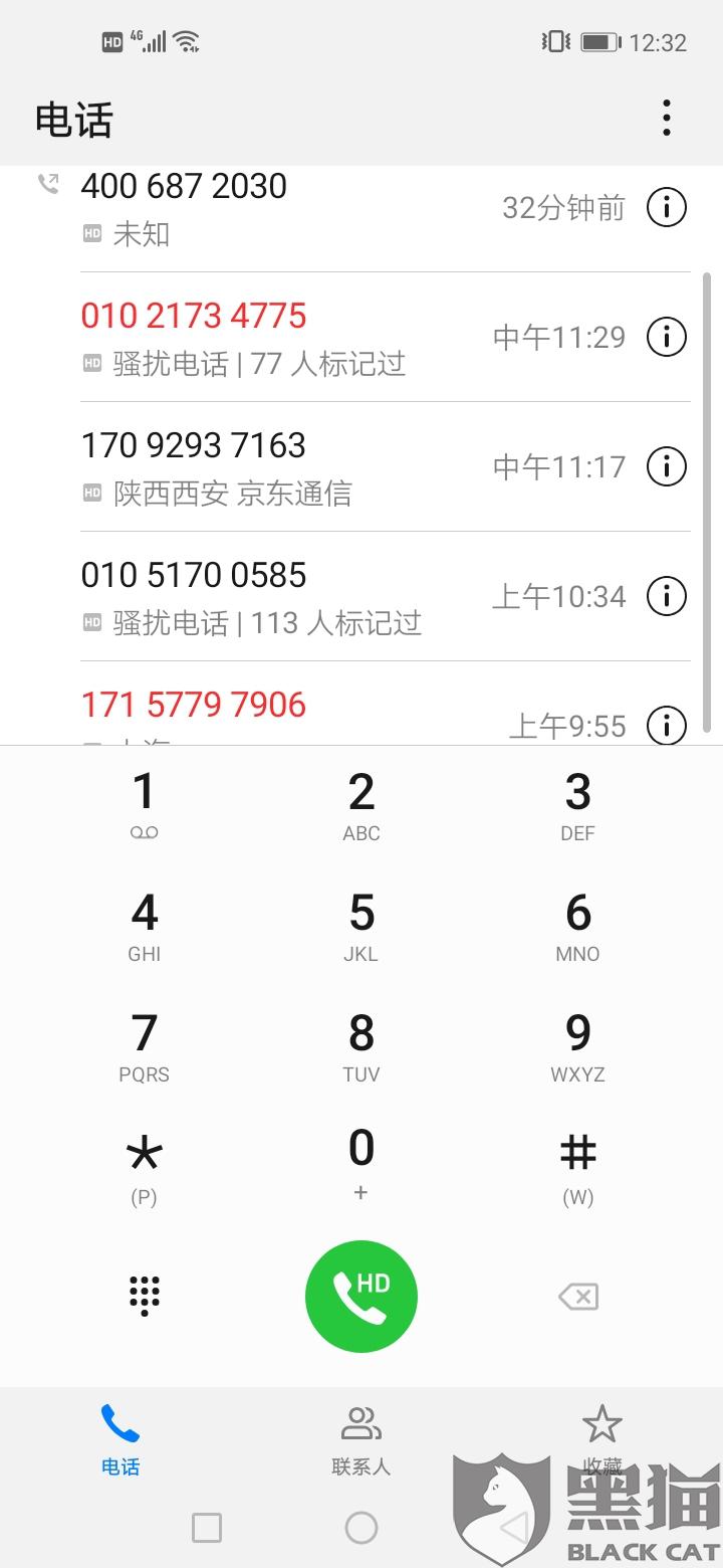 个人呆帐还能协商还款吗，怎么办，可以只还本金吗？