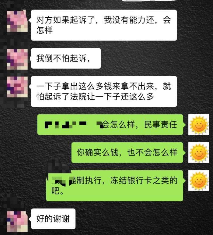 欠网贷多大概率被起诉成功的情况及金额