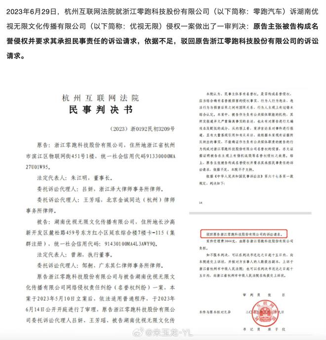 欠网贷多大概率被起诉成功的情况及金额