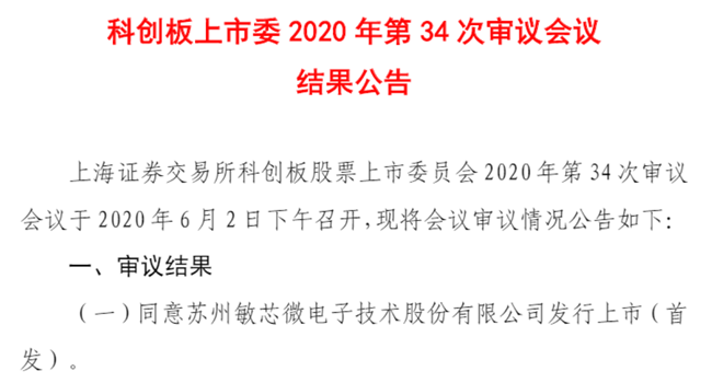 欠网贷多大概率被起诉成功的情况及金额