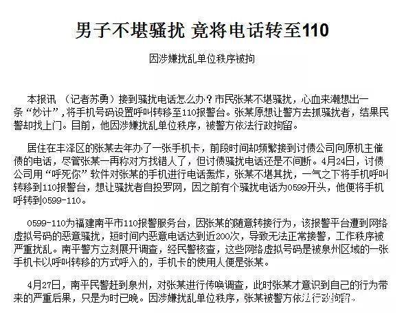 人坐牢去了网贷没还，如何处理欠款及后果？