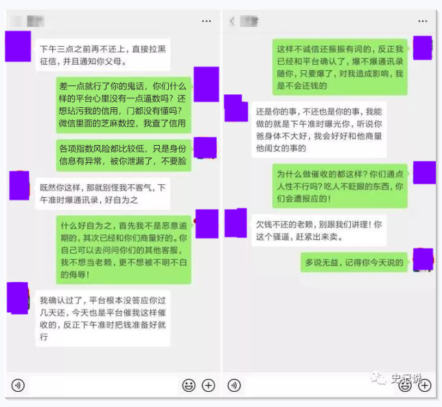 以贷养贷如何协商分期还款与解决强制上岸