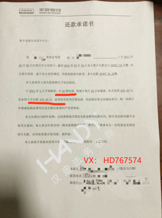 信用卡停息挂账怎么还呢逾期了会怎么样，怎么解决？