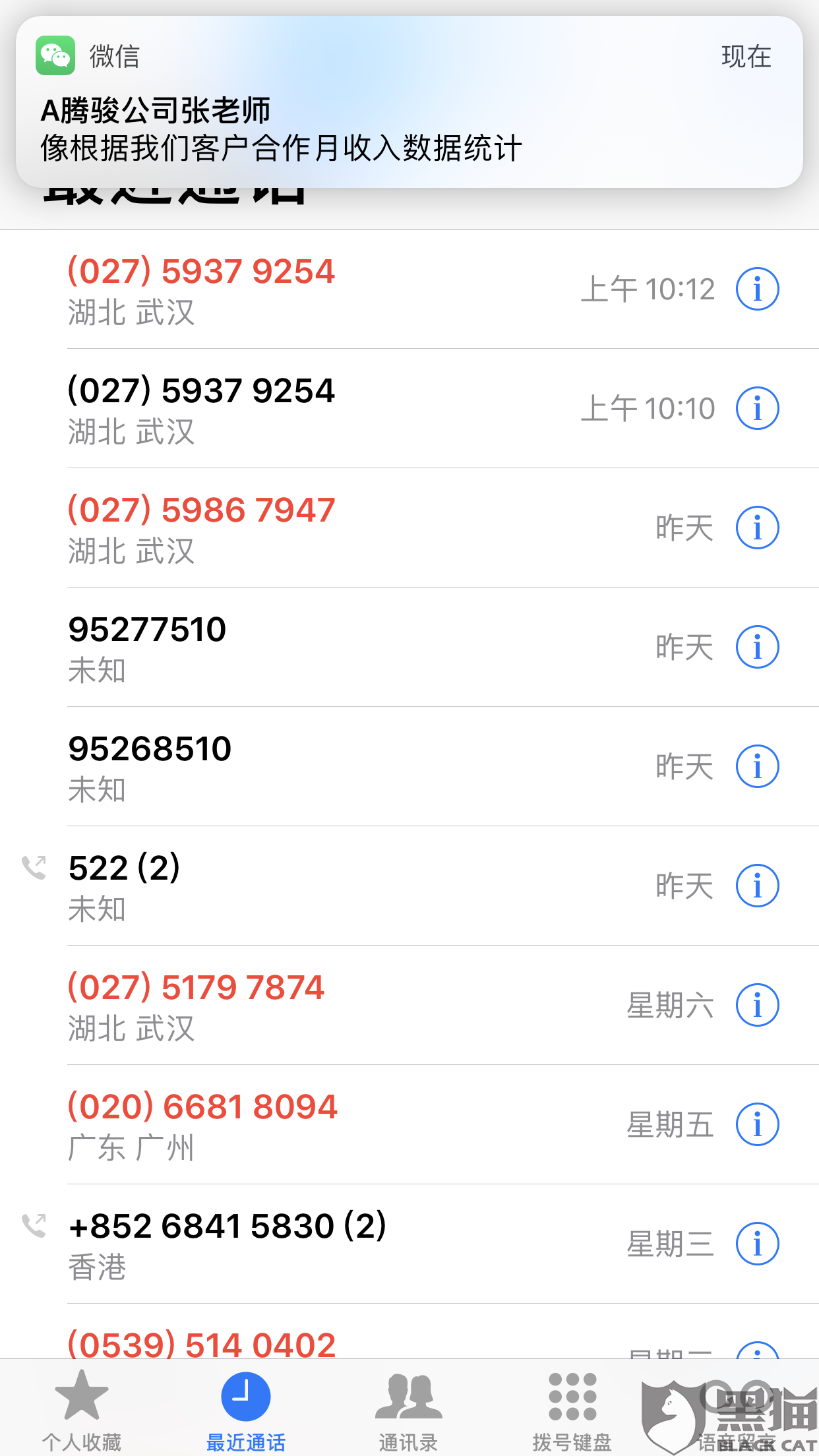 网贷逾期协商还款可信吗，安全吗？成功率高吗？有用吗？