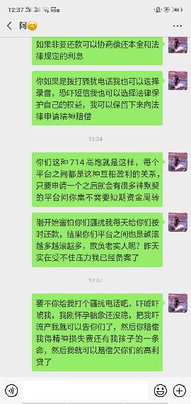 网贷逾期800天会怎么样