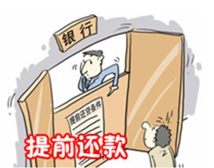 冒领养老金会让协商还款吗？处理办法