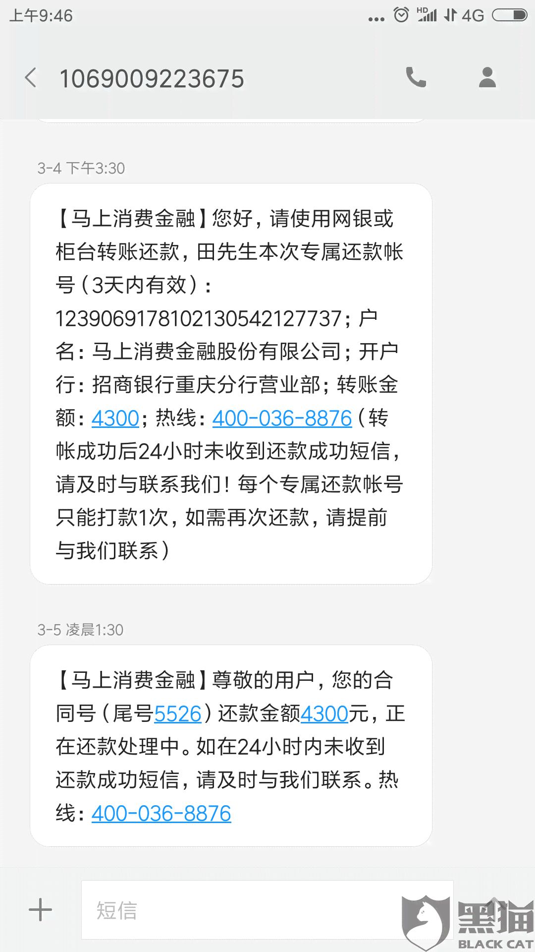 协商还款不同意怎样办，影响及解决办法？