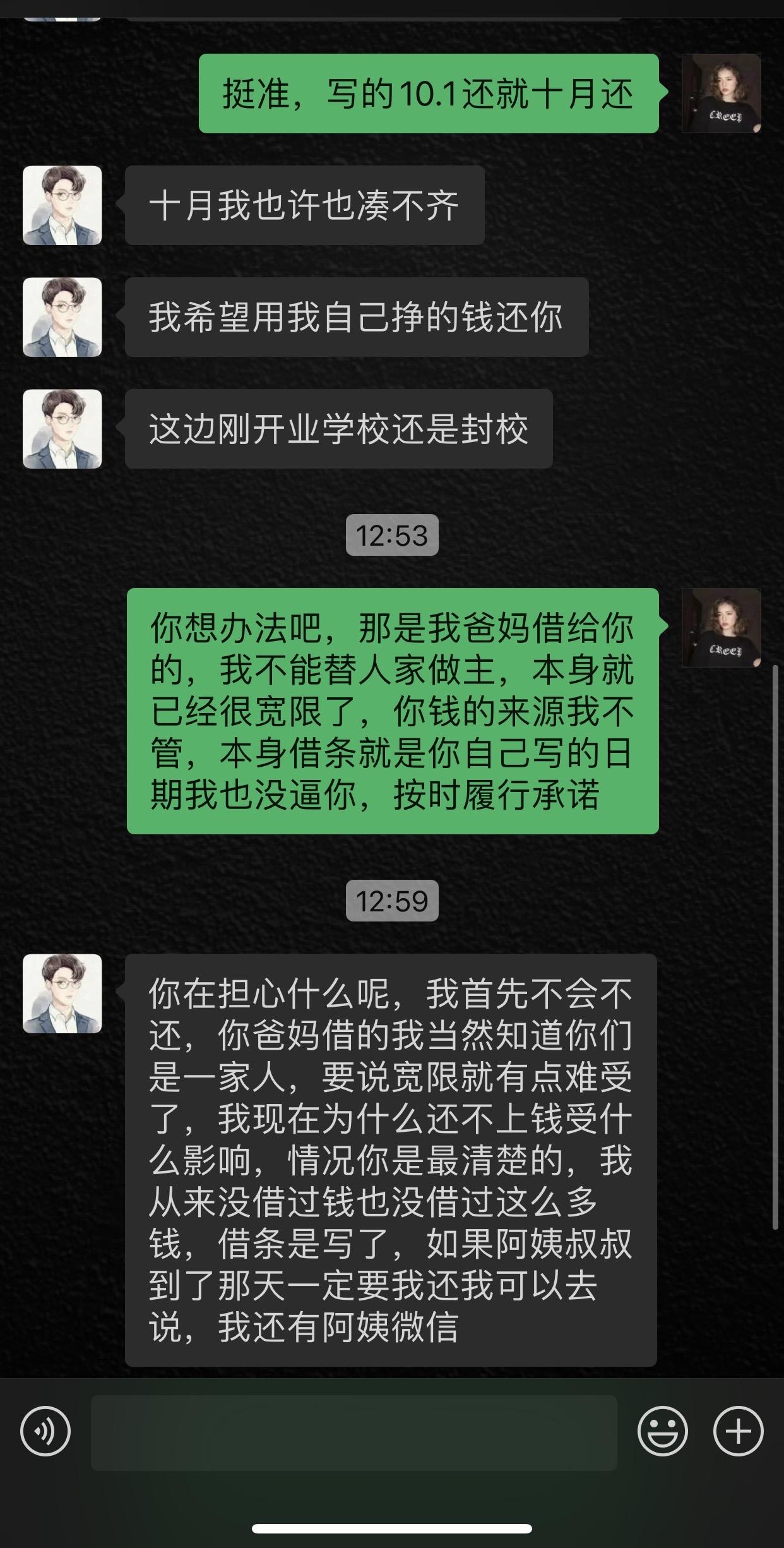 借呗还款协商不成功怎么办？解决方法分享