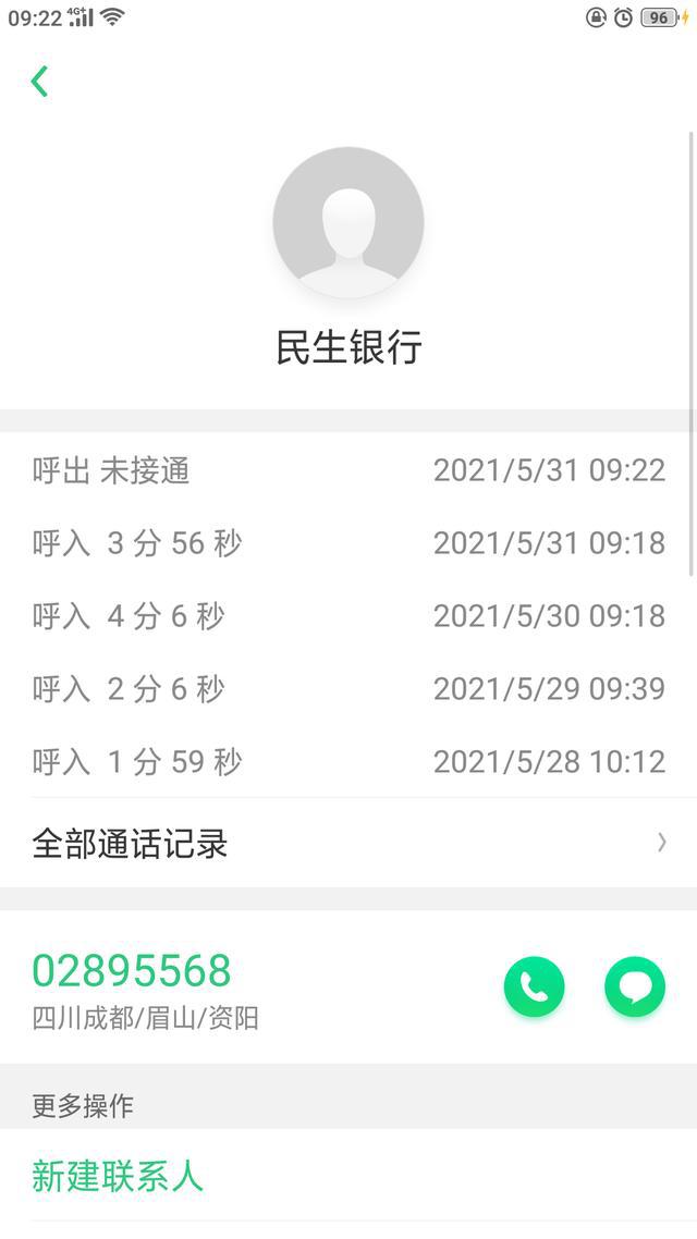 网贷债务处理真的吗？如何协商期还款和申请停息挂账？网上律师可靠吗？