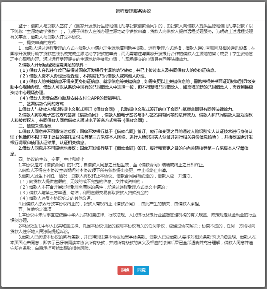 新一贷协商还款协议及技巧