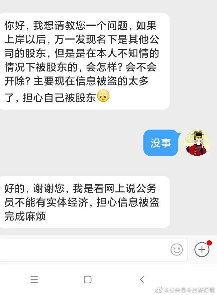 来分期逾期多久会影响征信记录及报告上征信