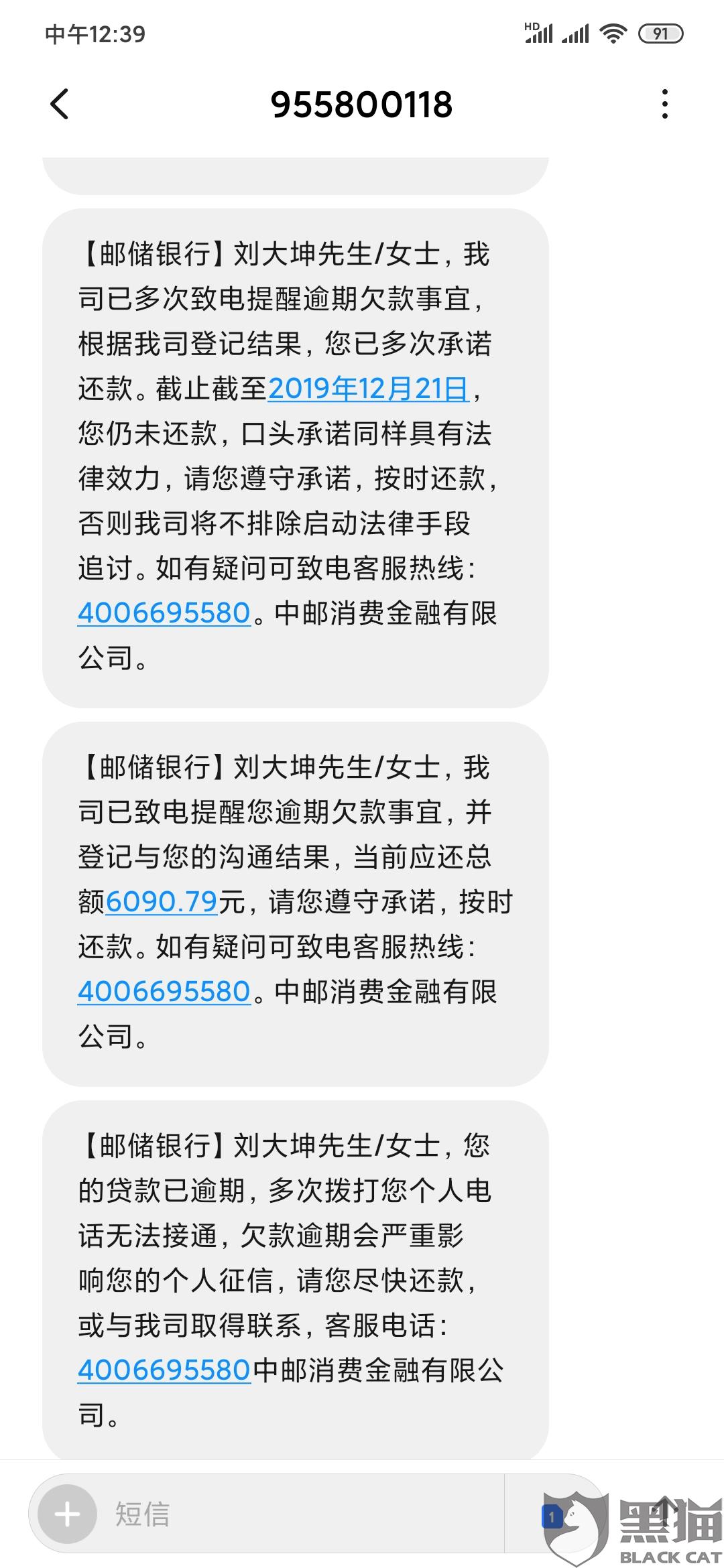 中邮还款可以协商吗，多久可以协商还款？