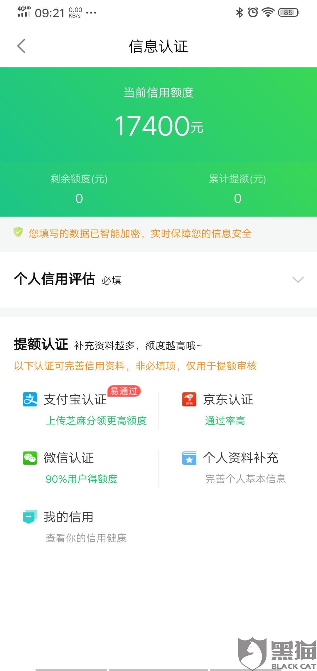 中邮还款可以协商吗，多久可以协商还款？