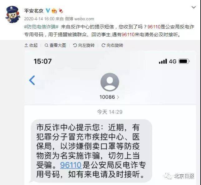 白山网贷逾期协商电话号码及还款