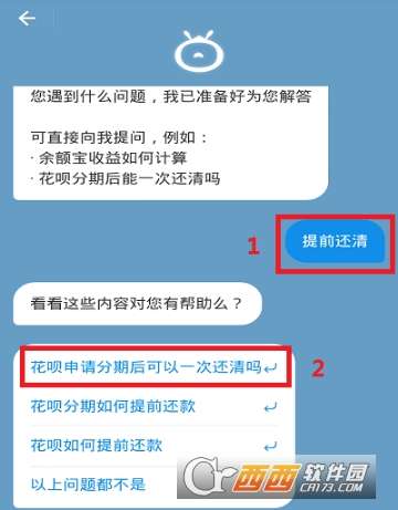 银监会介入协商还款的条件及解决方案