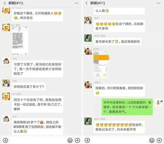 网贷发送逾期短信怎么办及影响分析