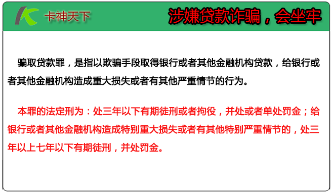 欠了20万网贷没钱还，无力偿还会坐牢吗？