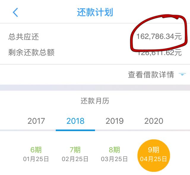 欠了20万网贷没钱还，无力偿还会坐牢吗？