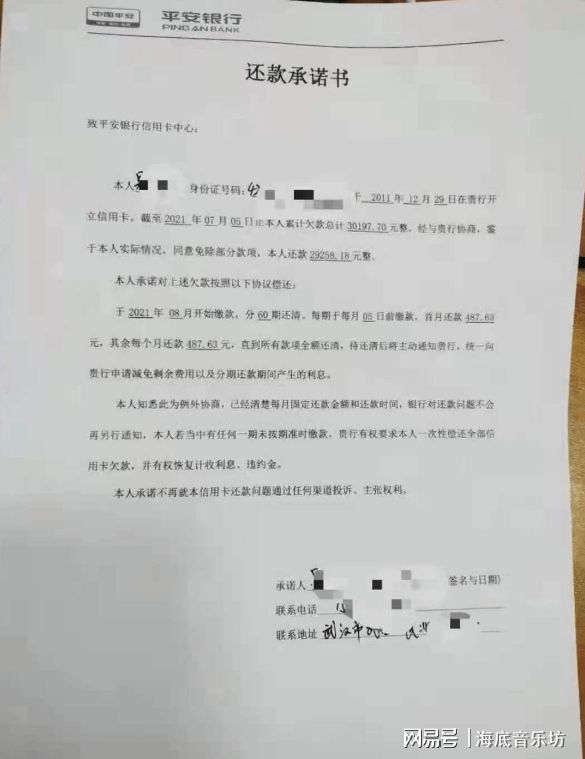 协商还款法律途径是什么