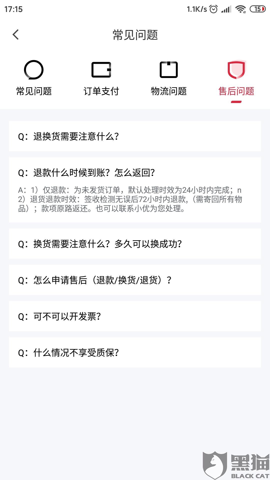 平安保险逾期两个月后再缴费需重新查体，费用是否卡扣与逾期时间有关，逾期一个半月可退保吗？