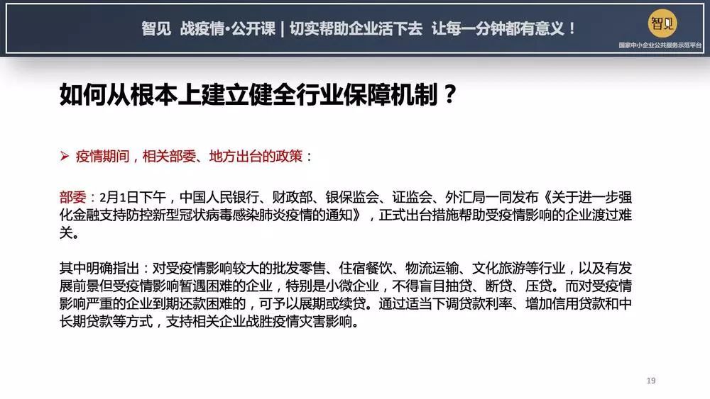 跟美团协商期还款的影响及协商方式