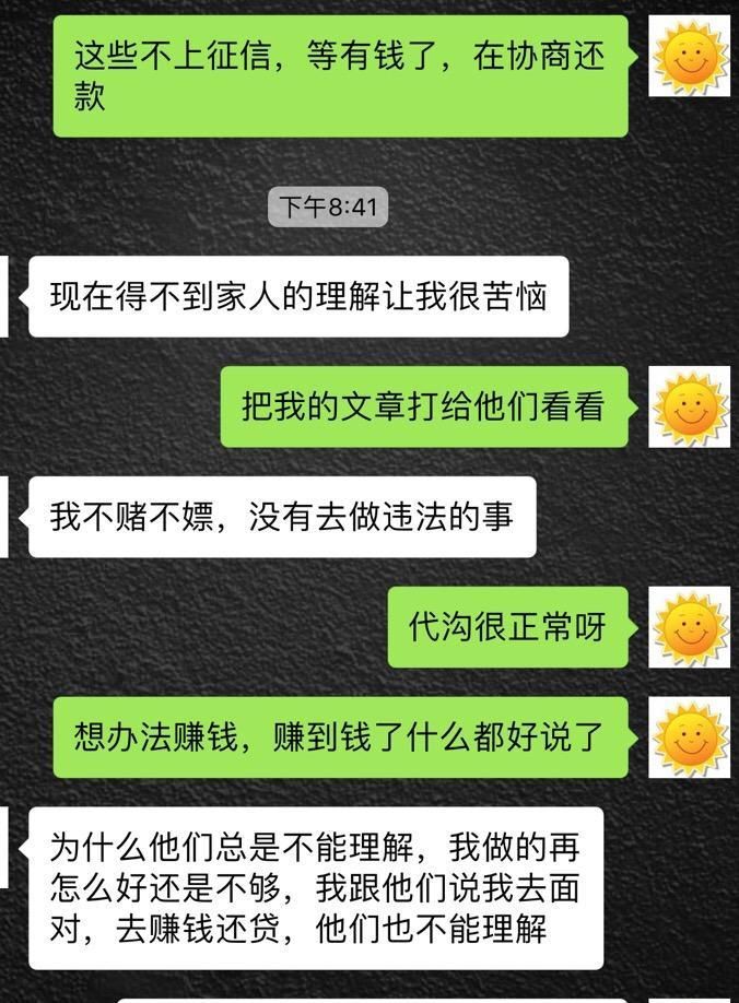 网贷催收几点下班？不接催收电话后果是什么？打母电话违法吗？