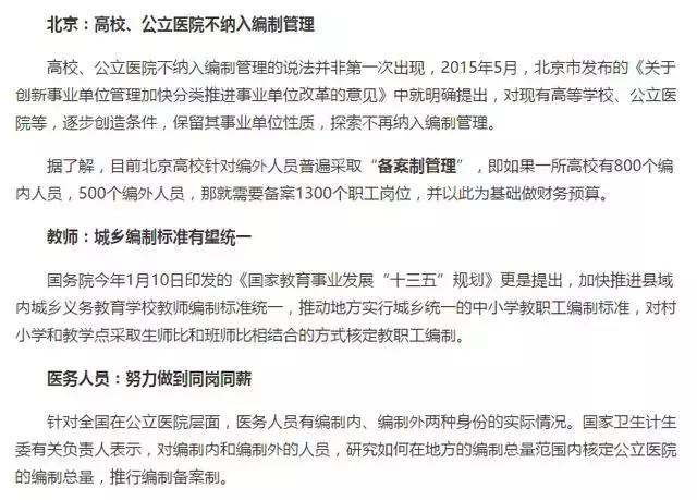 协商还款后会怎样通知及相关事