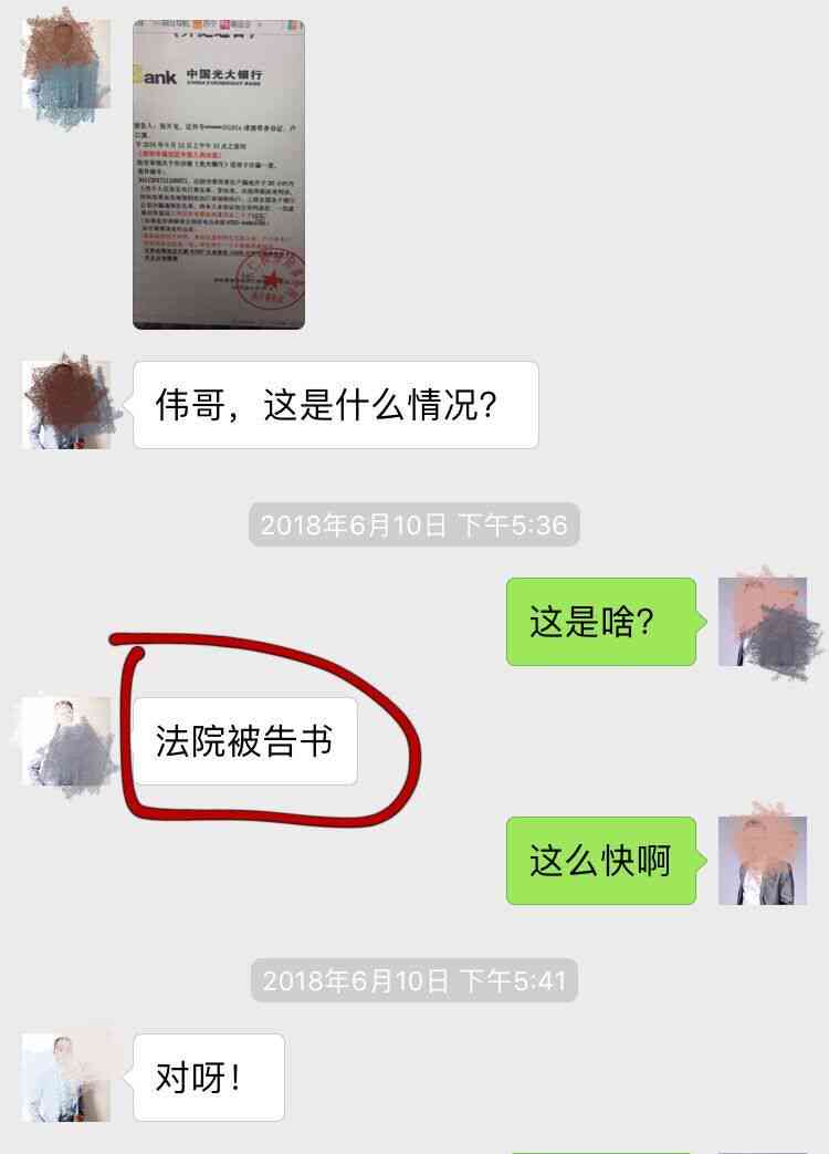 法院判了还能协商还款吗