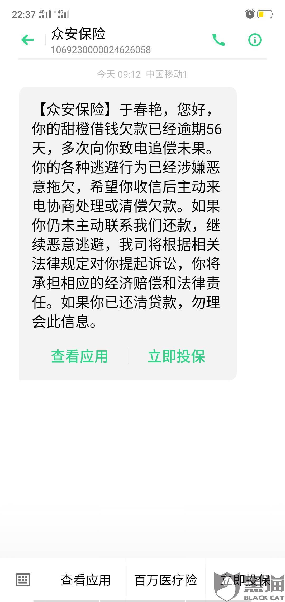 还款利率怎么协商调整及解决方法