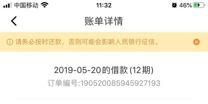 还款利率怎么协商调整及解决方法