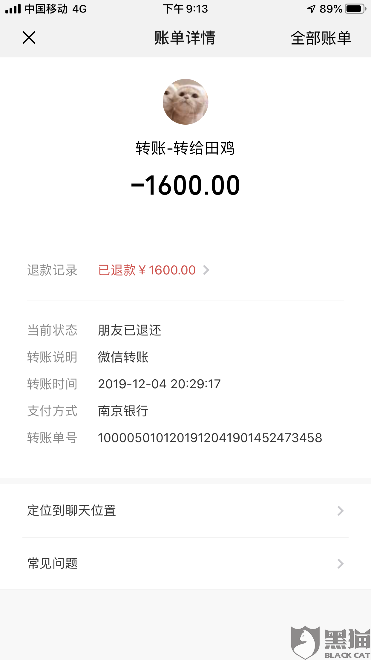 捷信协商后可以慢慢还款吗是真的吗？