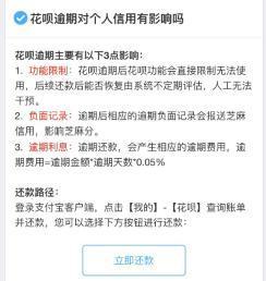 欠房租协商还款及解决方案