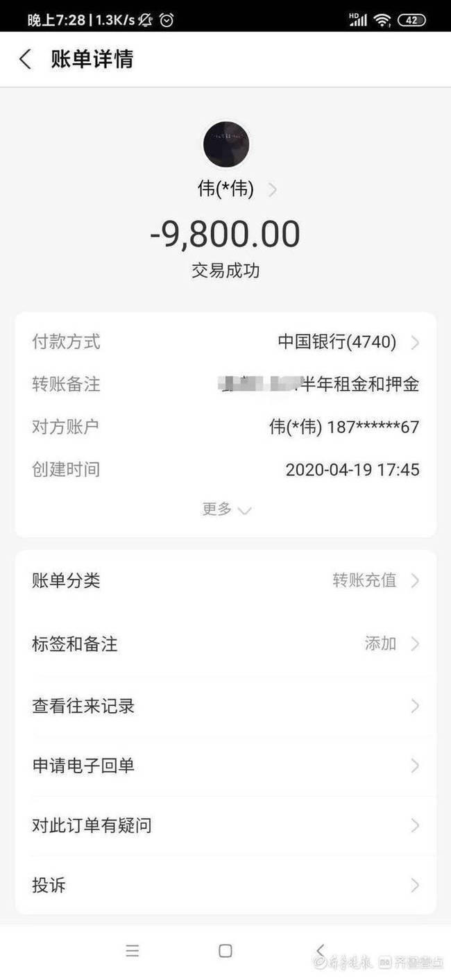 欠房租协商还款及解决方案