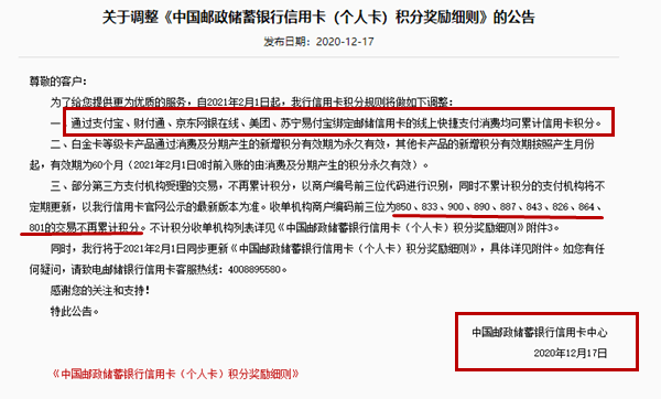 光大银行逾期了恢复卡片及相关事宜