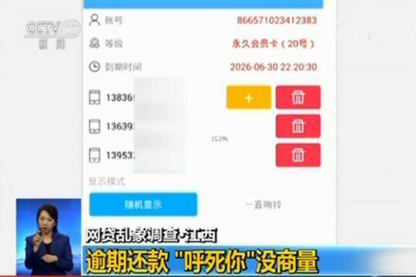 代还网贷平台有哪些？哪家好？是怎么回事？