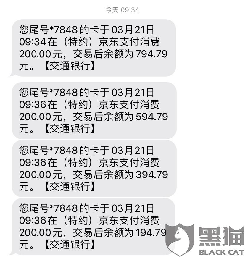 协商还款自动划扣的意思及处理方式