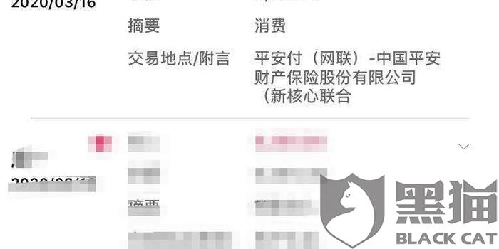 平安普贷的款合法吗？安全且会上征信，是否影响信用？