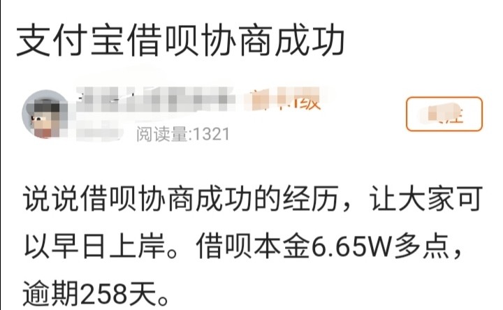 农商贷款逾期怎么协商期还款