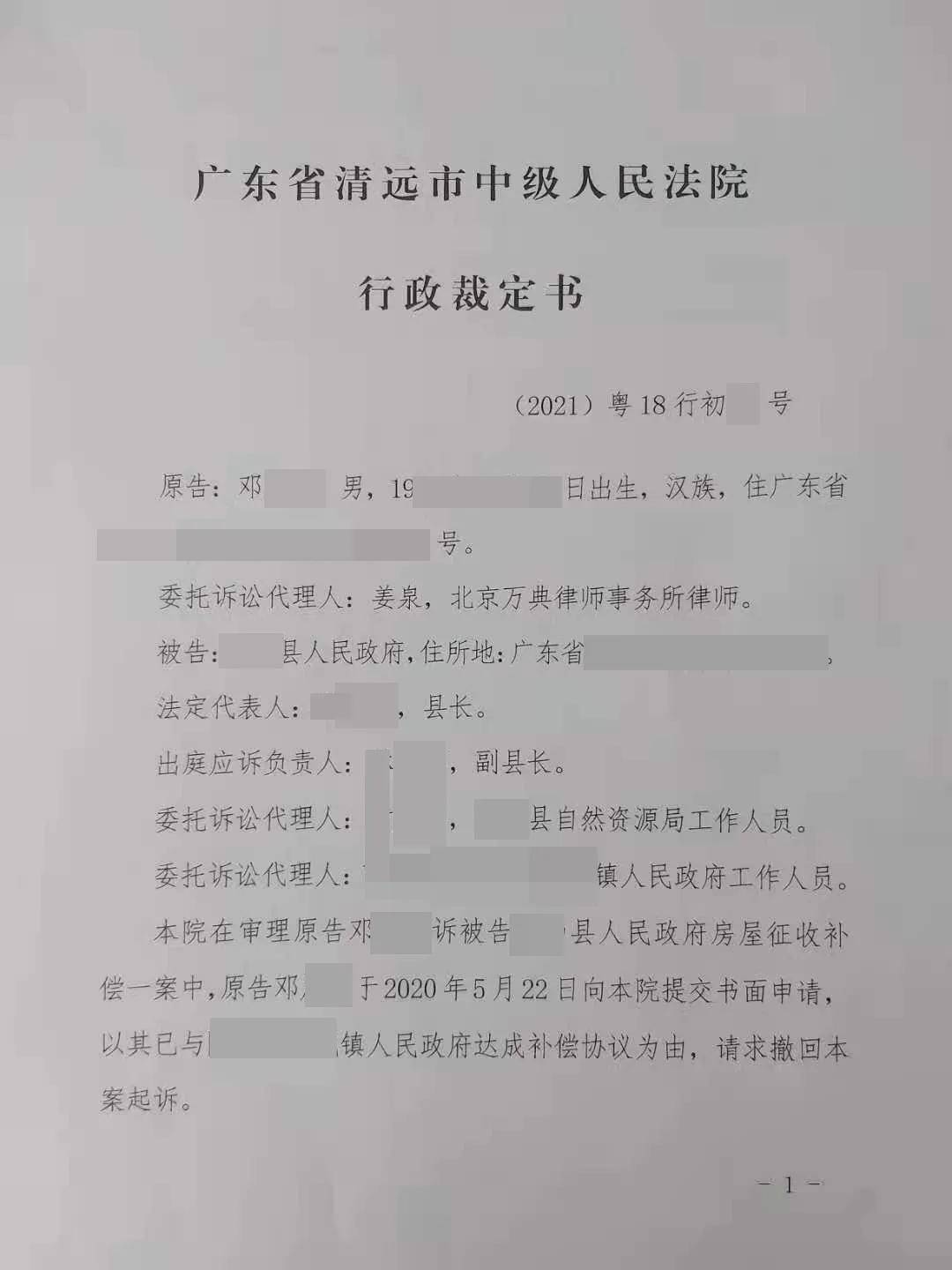 捷信协商还款口头协议及合法性