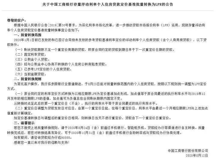 捷信协商还款口头协议及合法性