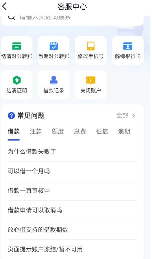 网商贷长期逾期可以协商吗？