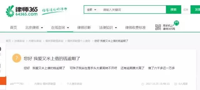 网商贷30万逾期400天，如何解决逾期问题？