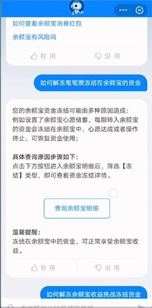 借呗逾期起诉后怎么办信用卡冻结及解冻